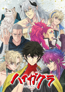 Nonton Film Haigakura – Episode 1 Terbaru Nonton Film Haigakura – Episode 1 Terbaru