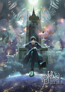 Nonton Film Lord of Mysteries (LOTM) – Episode 10 Terbaru Nonton Film Lord of Mysteries (LOTM) – Episode 10 Terbaru