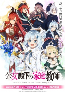 Nonton Film Koujo Denka no Kateikyoushi – Episode 9 Terbaru