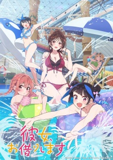 Nonton Film Kanojo, Okarishimasu 4th Season – Episode 5 Terbaru Nonton Film Kanojo, Okarishimasu 4th Season – Episode 5 Terbaru