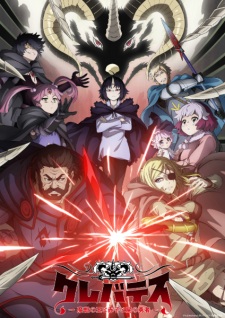 Nonton Film Clevatess: Majuu no Ou to Akago to Shikabane no Yuusha – Episode 11 Terbaru