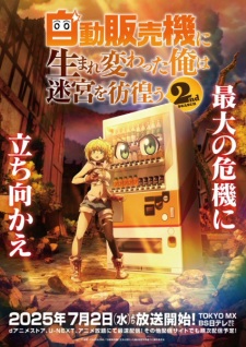 Nonton Film Jidou Hanbaiki ni Umarekawatta Ore wa Meikyuu wo Samayou 2nd Season – Episode 2 Terbaru