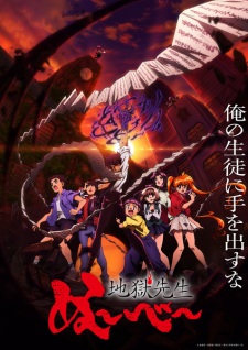 Nonton Film Jigoku Sensei Nube (2025) – Episode 10 Terbaru