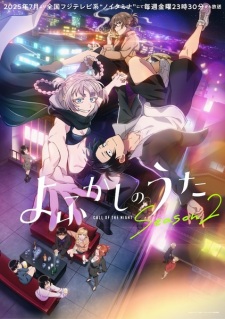 Nonton Film Yofukashi no Uta Season 2 – Episode 1 Terbaru