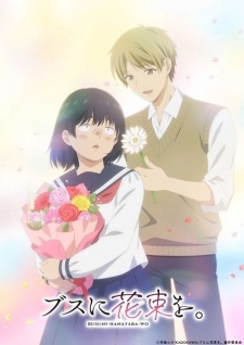 Nonton Film Busu ni Hanataba wo. – Episode 5 Terbaru Nonton Film Busu ni Hanataba wo. – Episode 5 Terbaru