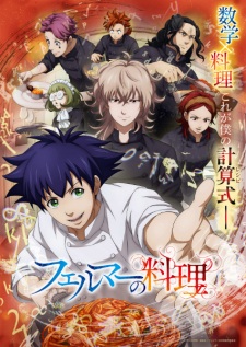 Nonton Film Fermat no Ryouri – Episode 2 Terbaru Nonton Film Fermat no Ryouri – Episode 2 Terbaru