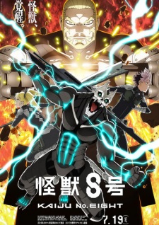 Nonton Film Kaijuu 8-gou 2nd Season – Episode 6 Terbaru