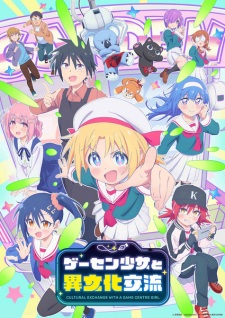 Nonton Film Game Center Shoujo to Ibunka Kouryuu Terbaru