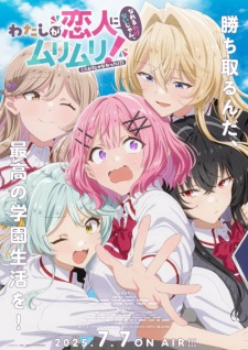Nonton Film Watashi ga Koibito ni Nareru Wake Nai jan, Muri Muri! (※Muri ja Nakatta!?) – Episode 1 Terbaru
