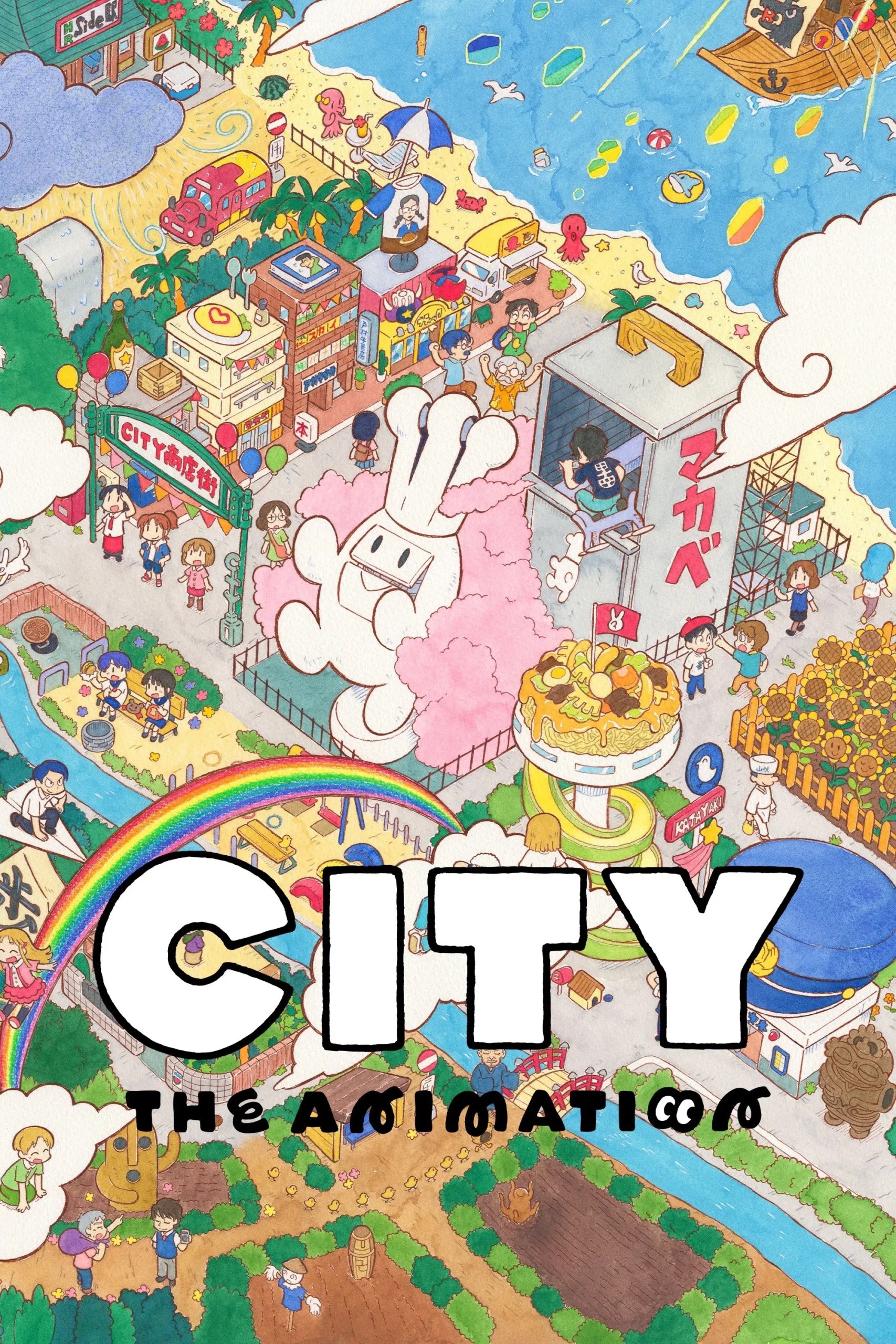 Nonton Film City The Animation Terbaru Nonton Film City The Animation Terbaru