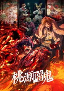 Nonton Film Tougen Anki – Episode 13 Terbaru Nonton Film Tougen Anki – Episode 13 Terbaru