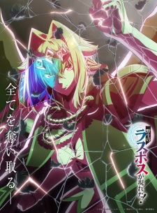 Nonton Film Yasei no Last Boss ga Arawareta! – Episode 6 Terbaru