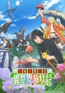 Nonton Film Sozai Saishuka no Isekai Ryokouki – Episode 1 Terbaru Nonton Film Sozai Saishuka no Isekai Ryokouki – Episode 1 Terbaru