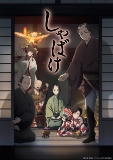 Nonton Film Shabake – Episode 1 Terbaru Nonton Film Shabake – Episode 1 Terbaru