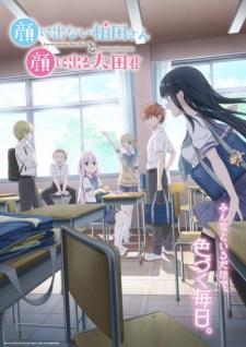 Nonton Film Kao ni Denai Kashiwada-san to Kao ni Deru Oota-kun – Episode 11 Terbaru
