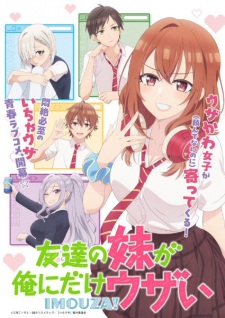 Nonton Film Tomodachi no Imouto ga Ore ni dake Uzai – Episode 10 Terbaru Nonton Film Tomodachi no Imouto ga Ore ni dake Uzai – Episode 10 Terbaru