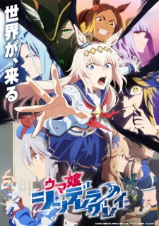 Nonton Film Uma Musume: Cinderella Gray Part 2 – Episode 7 Terbaru Nonton Film Uma Musume: Cinderella Gray Part 2 – Episode 7 Terbaru