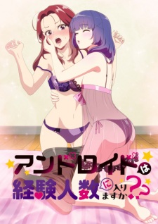 Nonton Film Android wa Keiken Ninzuu ni Hairimasu ka?? – Episode 1 Terbaru Nonton Film Android wa Keiken Ninzuu ni Hairimasu ka?? – Episode 1 Terbaru