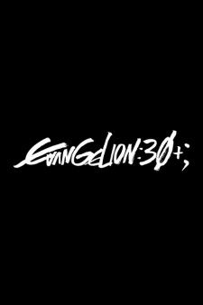Nonton Film Evangelion: Housou 30-shuunen Kinen Tokubetsu Kougyou – Episode 1 Terbaru