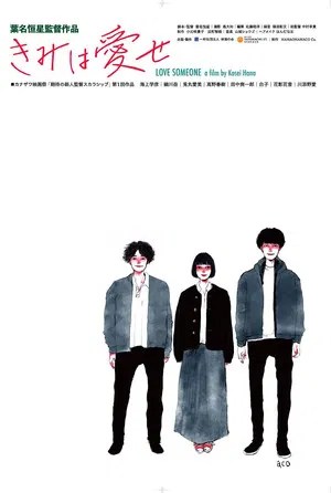 Nonton Film Love Someone (2020) Terbaru Nonton Film Love Someone (2020) Terbaru
