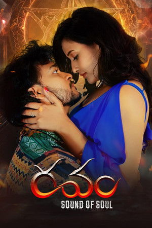 Nonton Film Ravam – Sound of Soul (2026) Terbaru