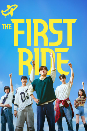 Nonton Film The First Ride (2025) Terbaru
