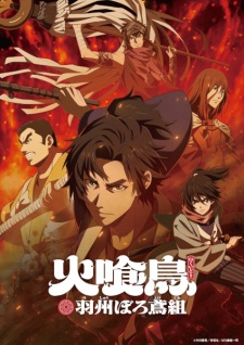 Nonton Film Hikuidori: Ushuu Boro Tobi-gumi – Episode 1 Terbaru Nonton Film Hikuidori: Ushuu Boro Tobi-gumi – Episode 1 Terbaru