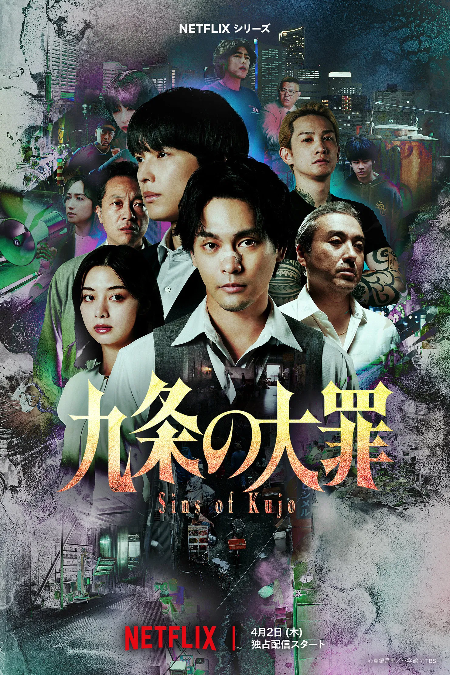 Nonton Film Kujo no Taizai (2026) Terbaru Nonton Film Kujo no Taizai (2026) Terbaru
