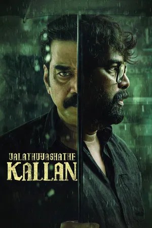 Nonton Film Valathu Vashathe Kallan (2026) Terbaru