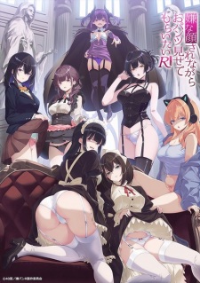 Nonton Film Iya na Kao sare nagara Opantsu Misete Moraitai Returns – Episode 1 Terbaru Nonton Film Iya na Kao sare nagara Opantsu Misete Moraitai Returns – Episode 1 Terbaru