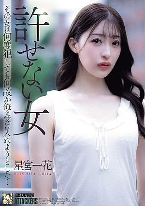 Nonton Film ADN-750 Ichika Hoshimiya dalam Kisah Wanita yang Sulit Ditinggalkan Terbaru Nonton Film ADN-750 Ichika Hoshimiya dalam Kisah Wanita yang Sulit Ditinggalkan Terbaru