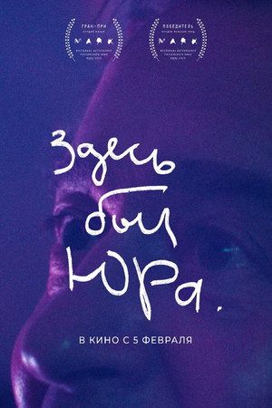 Nonton Film Yura Was Here (2025) Terbaru Nonton Film Yura Was Here (2025) Terbaru