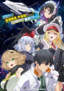 Nonton Film Mezametara Saikyou Soubi to Uchuusenmochi Datta node, Ikkodate Mezashite Youhei toshite Jiyuu ni Ikitai Terbaru Nonton Film Mezametara Saikyou Soubi to Uchuusenmochi Datta node, Ikkodate Mezashite Youhei toshite Jiyuu ni Ikitai Terbaru