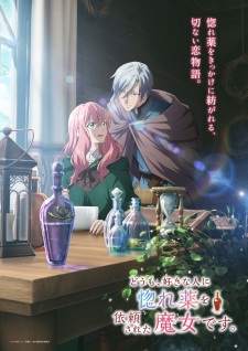 Nonton Film Doumo, Suki na Hito ni Horegusuri wo Irai sareta Majo desu. Terbaru Nonton Film Doumo, Suki na Hito ni Horegusuri wo Irai sareta Majo desu. Terbaru