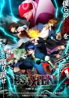 Nonton Film Psyren Terbaru Nonton Film Psyren Terbaru