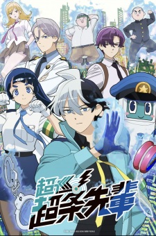 Nonton Film Choujun! Choujou-senpai Terbaru Nonton Film Choujun! Choujou-senpai Terbaru
