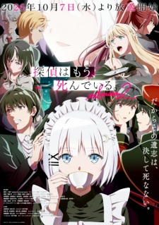 Nonton Film Tantei wa Mou, Shindeiru. Season 2 Terbaru Nonton Film Tantei wa Mou, Shindeiru. Season 2 Terbaru