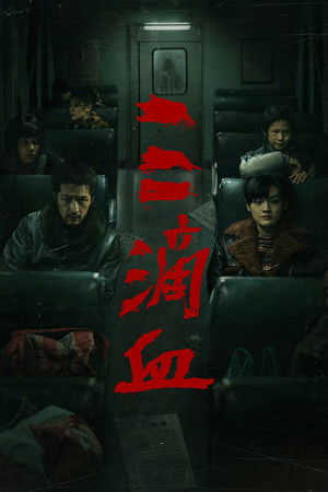 Nonton Film Family at Large (2025) Terbaru Nonton Film Family at Large (2025) Terbaru
