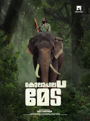 Nonton Film Kolahalamedu Terbaru