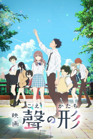 Nonton Film A Silent Voice (Koe no katachi) (2016) Terbaru
