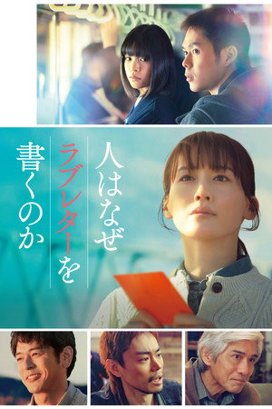 Nonton Film One Last Love Letter (2026) Terbaru Nonton Film One Last Love Letter (2026) Terbaru