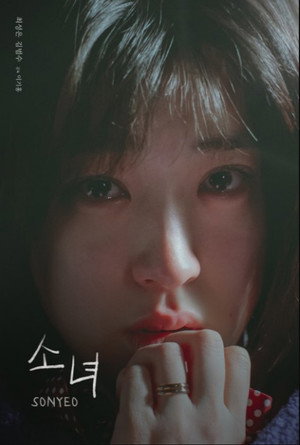 Nonton Film SONYEO (2022) Terbaru Nonton Film SONYEO (2022) Terbaru